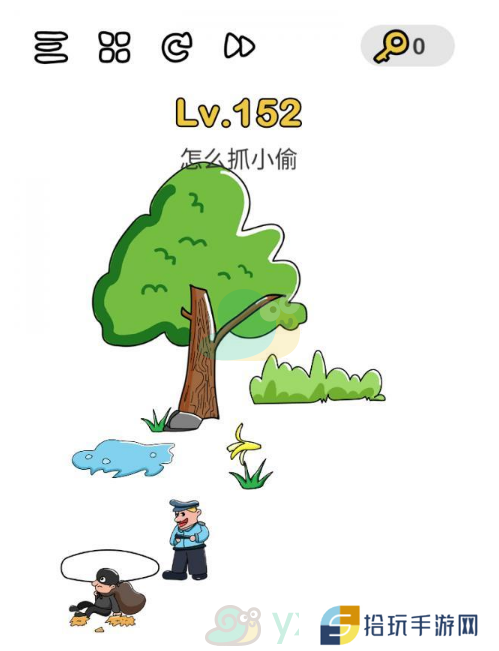 《脑洞大师》第152关通关攻略