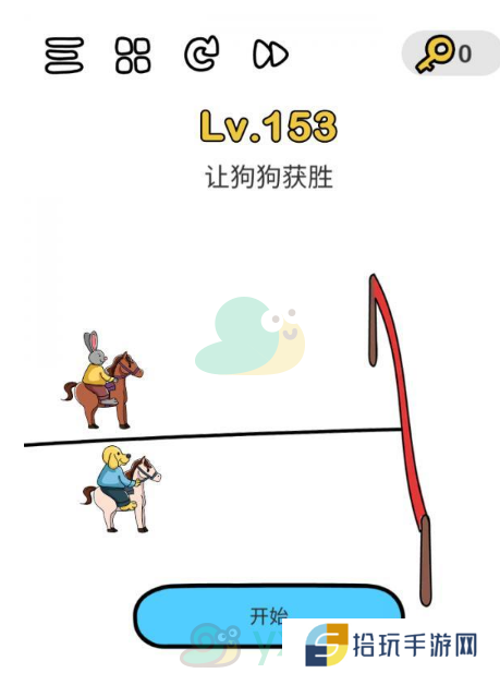 《脑洞大师》第153关通关攻略