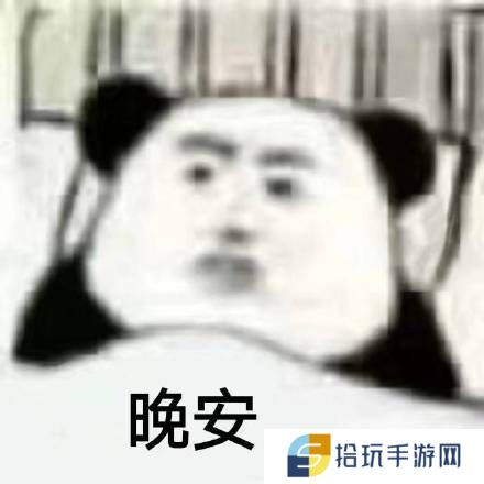 《抖音》宅在家表情包