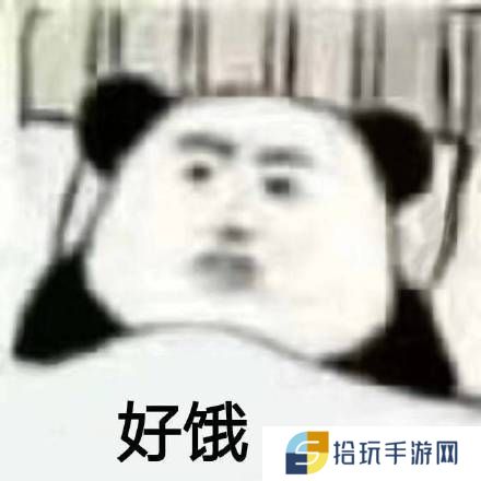 《抖音》宅在家表情包
