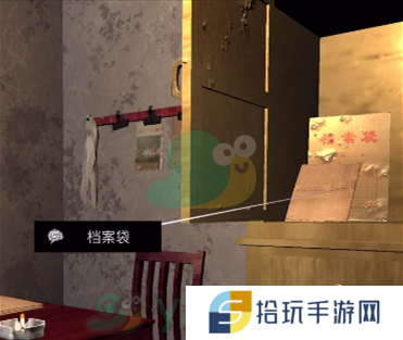 《王爱国》四级线索档案袋位置介绍