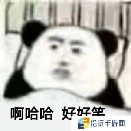 《抖音》宅在家表情包