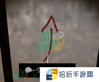 《王爱国》四级线索一个向上的箭头2位置分享