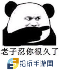 《抖音》谢谢有被笑到表情包