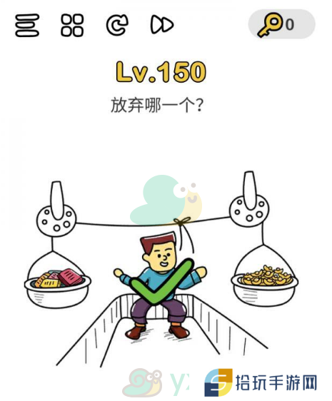 《脑洞大师》第150关通关攻略