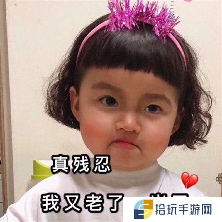 《抖音》罗熙生日快乐表情包
