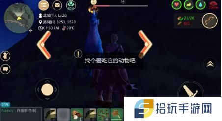 《创造与魔法》怎么驯服狼