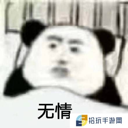 《抖音》宅在家表情包