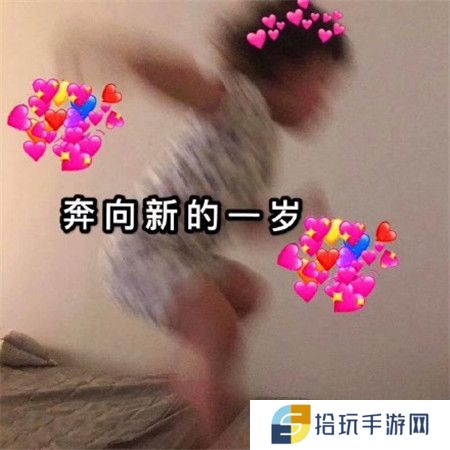 《抖音》罗熙生日快乐表情包