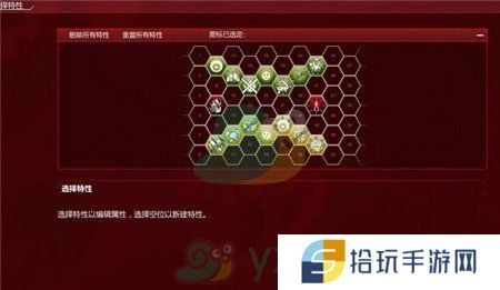 《瘟疫公司》冰冻病毒传播途径加点解析