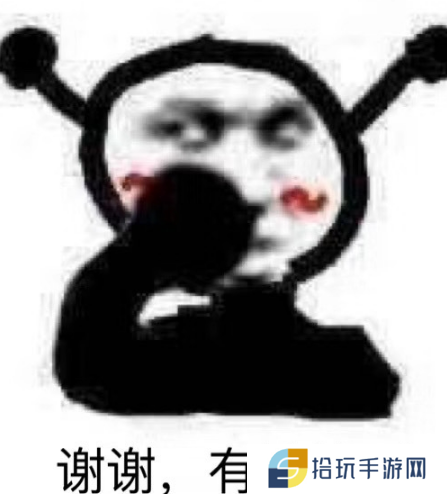 《抖音》谢谢有被笑到表情包