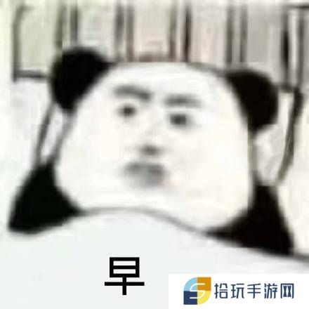 《抖音》宅在家表情包