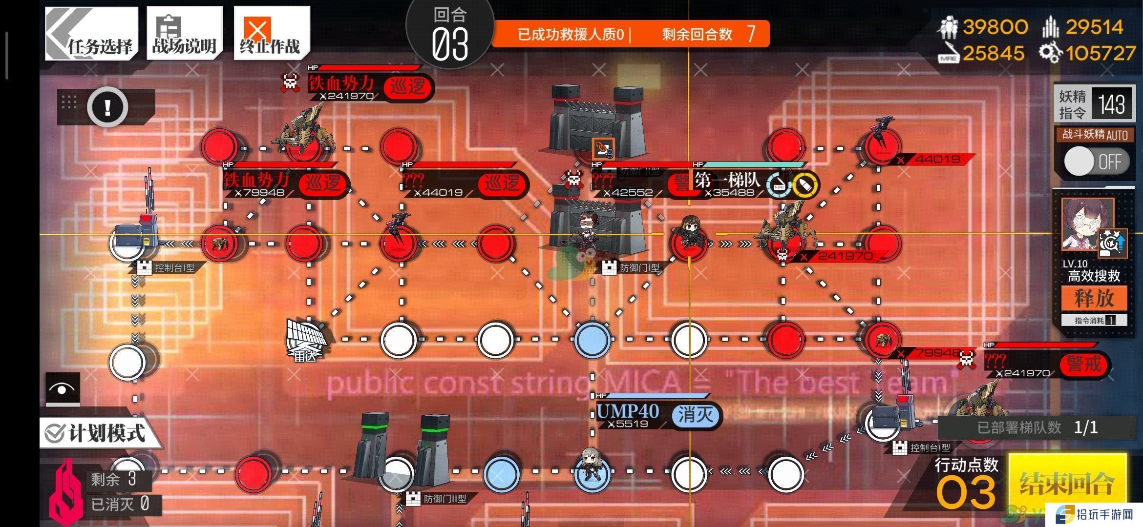 《少女前线》2020冬活偏振光第四章稳泡EX图文攻略