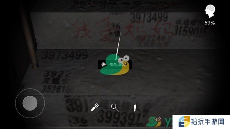 《孙美琪疑案王爱国》游戏线索大全