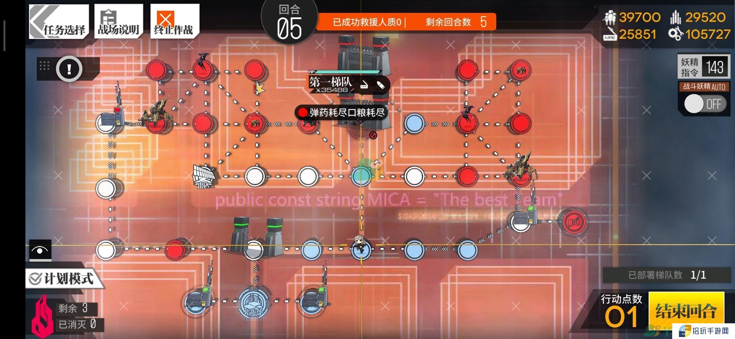 《少女前线》2020冬活偏振光第四章稳泡EX图文攻略