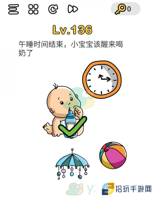 《脑洞大师》第136关通关攻略