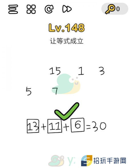 《脑洞大师》第148关通关攻略