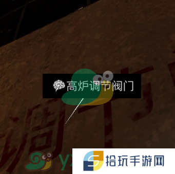 《孙美琪疑案王爱国》三级线索高炉调节阀门位置解析