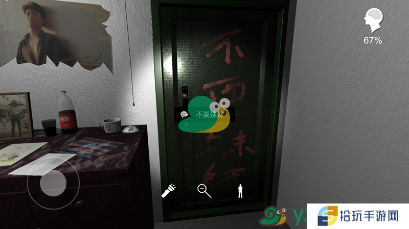 《孙美琪疑案王爱国》游戏线索大全