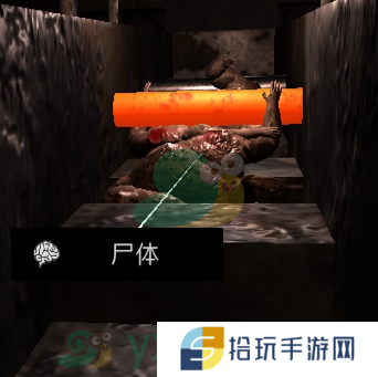 《孙美琪疑案王爱国》二级线索残留的尸体位置分享