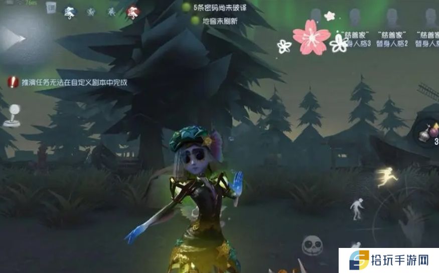 第五人格薇拉奈尔怎么玩