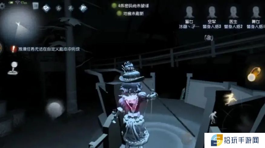 第五人格海伦娜亚当斯怎么玩