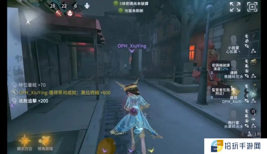 第五人格菲欧娜吉尔曼怎么样