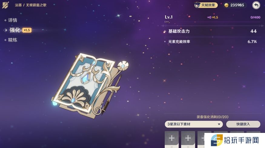 原神无垠蔚蓝之歌适合哪个角色