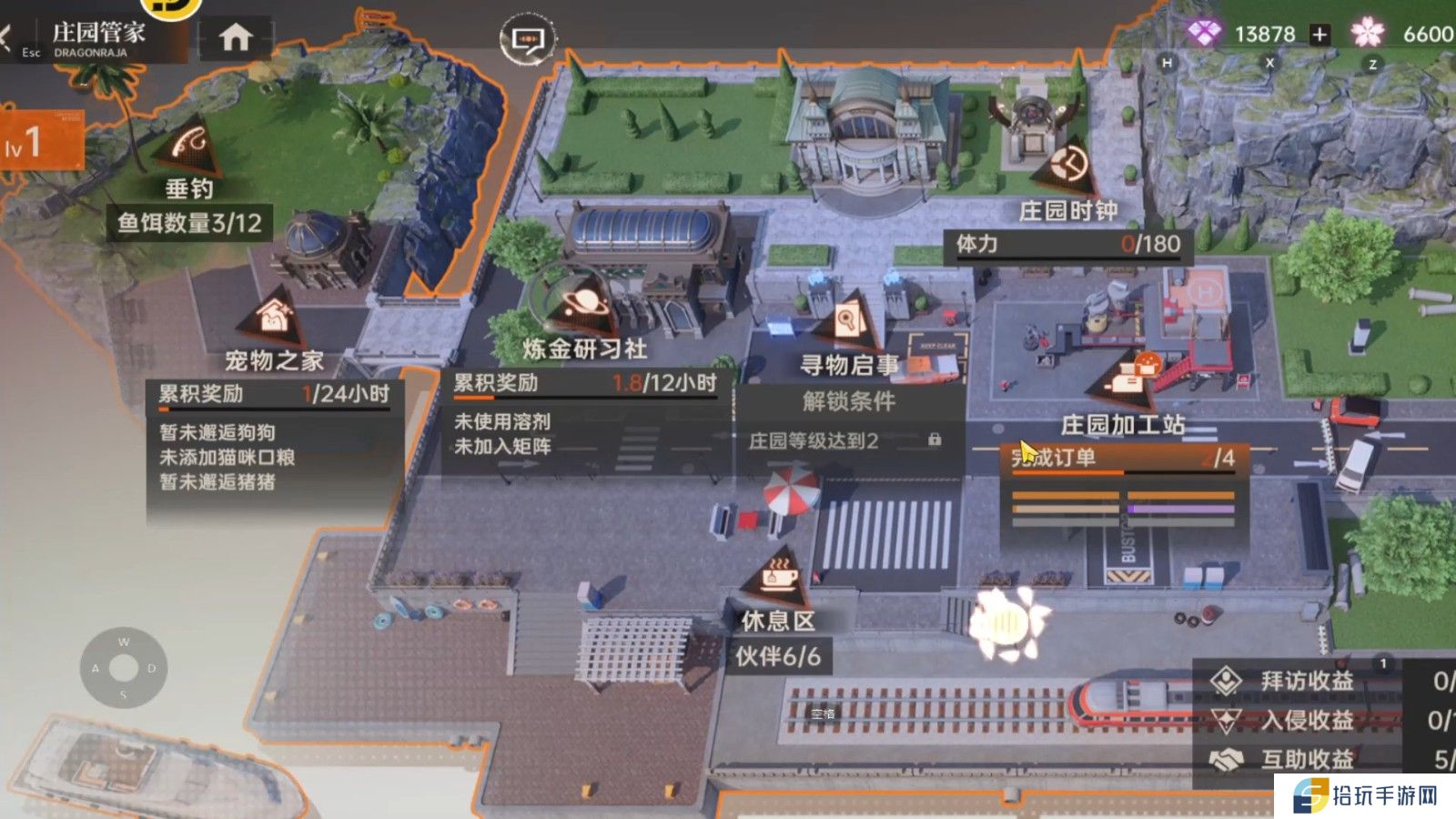 龙族卡塞尔之门青铜迷阵怎么玩