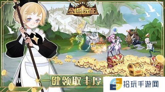 《剑与远征》冰封冻土全流程通关攻略