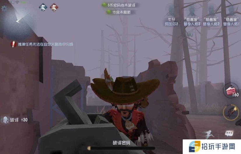 第五人格凯文阿尤索怎么玩