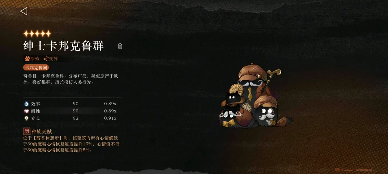 重返未来1999魔精公司怎么玩
