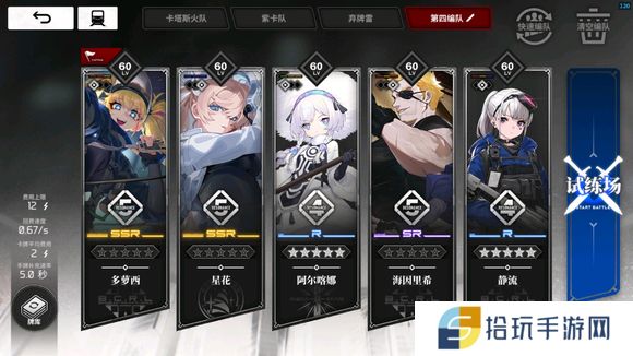 雷索纳斯多萝西怎么玩