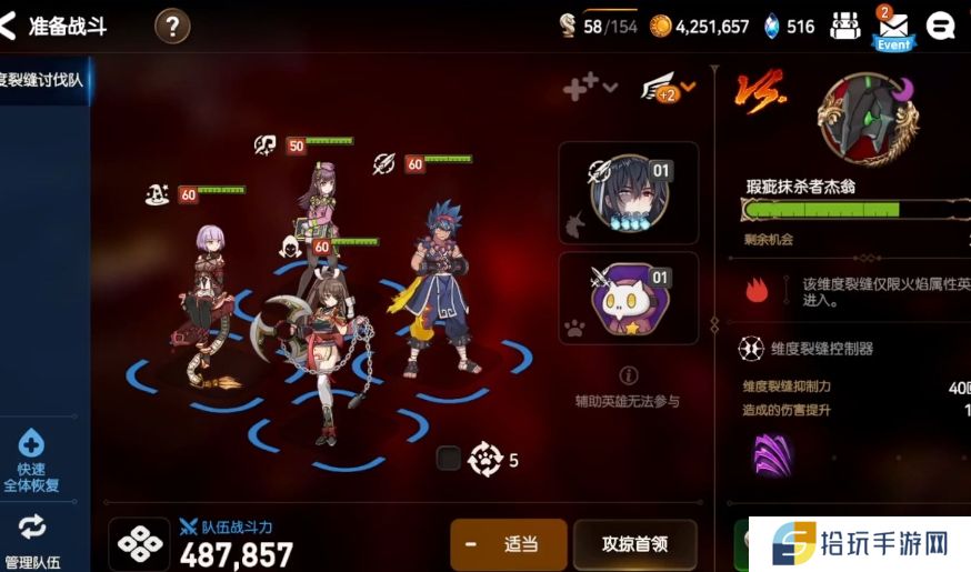 第七史诗打维度裂缝用什么阵容