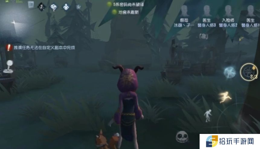 第五人格菲欧娜吉尔曼怎么样