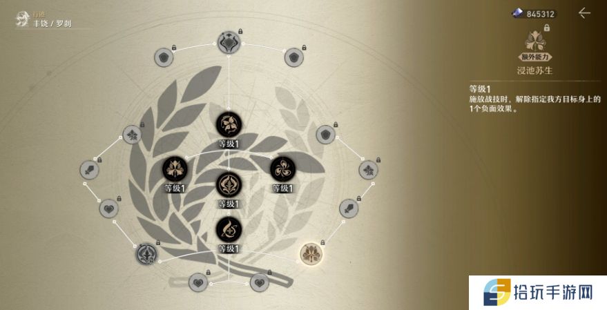 崩坏星穹铁道罗刹值得培养吗