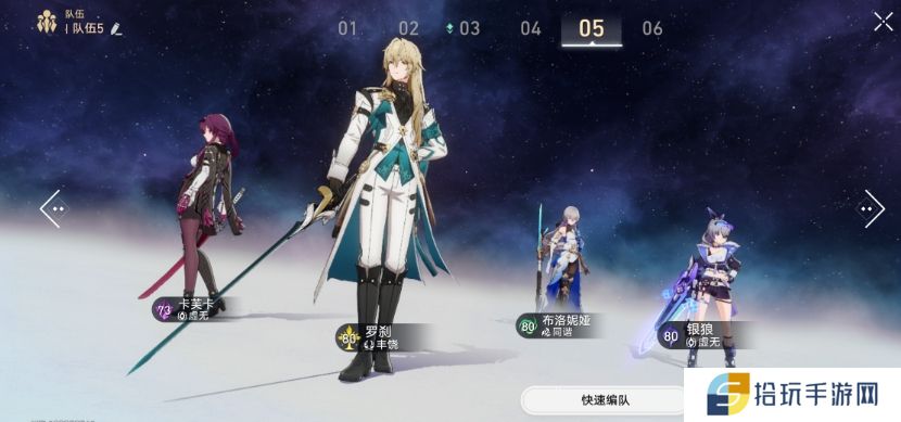崩坏星穹铁道卡芙卡怎么培养