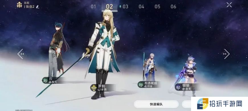 崩坏星穹铁道刃如何培养