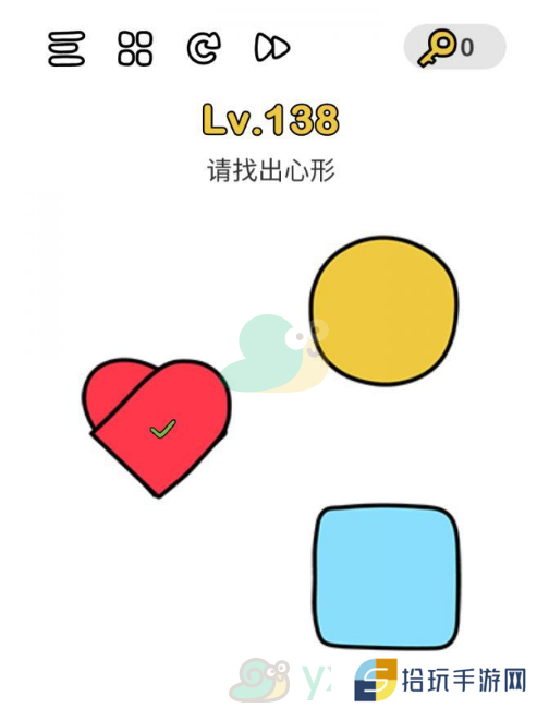 《脑洞大师》第138关通关攻略