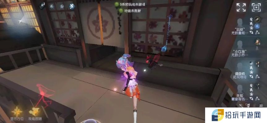 第五人格薇拉奈尔怎么玩
