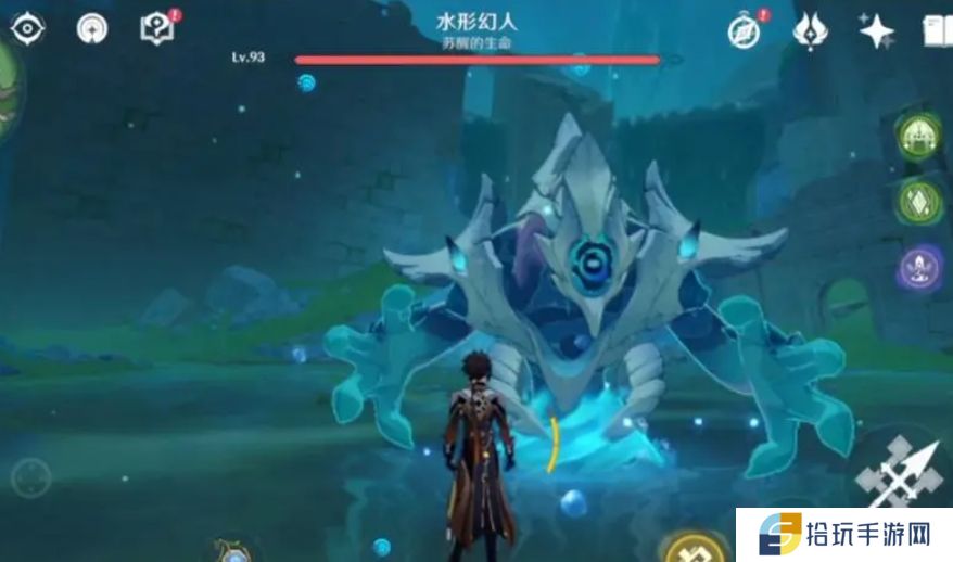 原神水形幻人怎么打