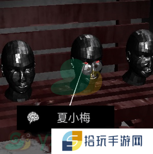《王爱国》四级线索夏小梅位置介绍