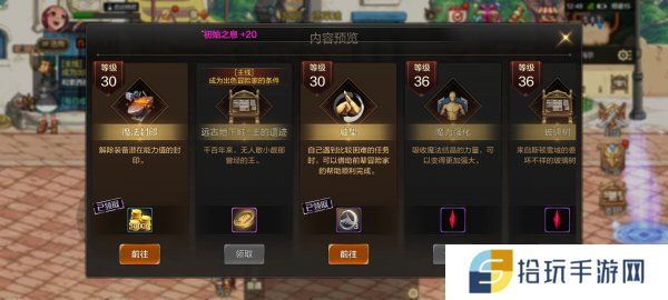 地下城与勇士手游装备培养方法是什么