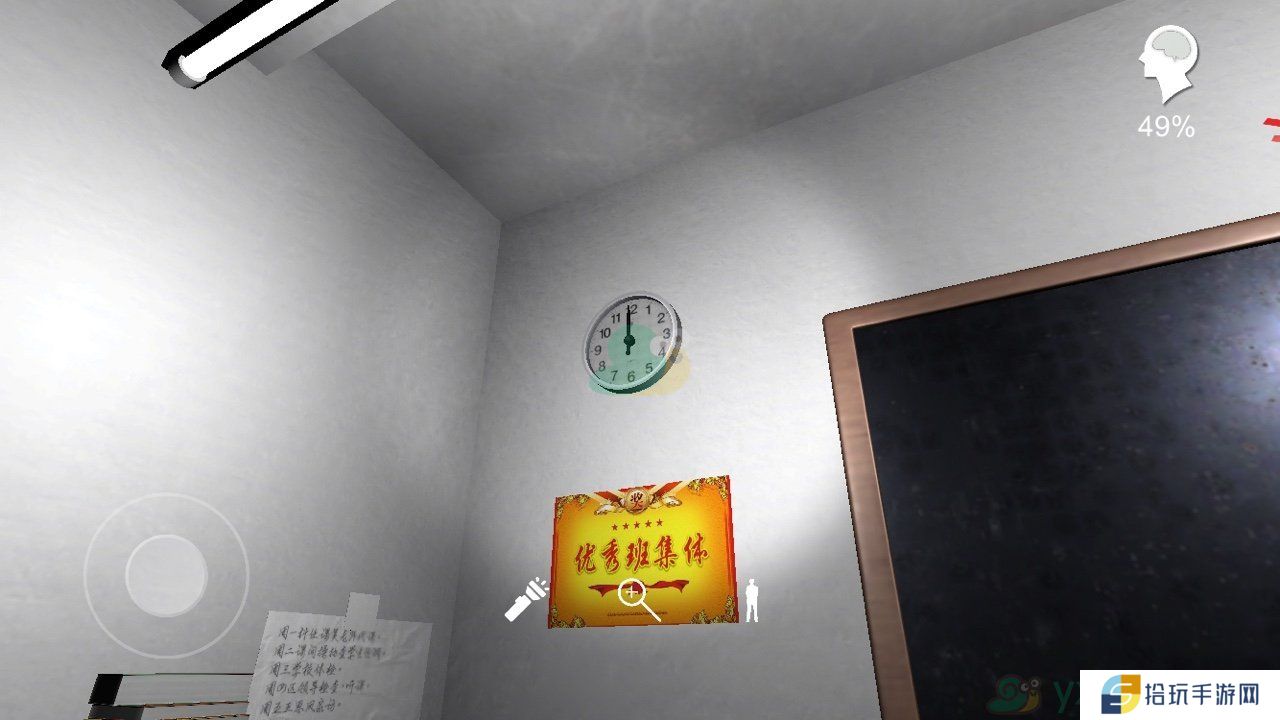 《王思凤》5级线索铁门钥匙位置介绍