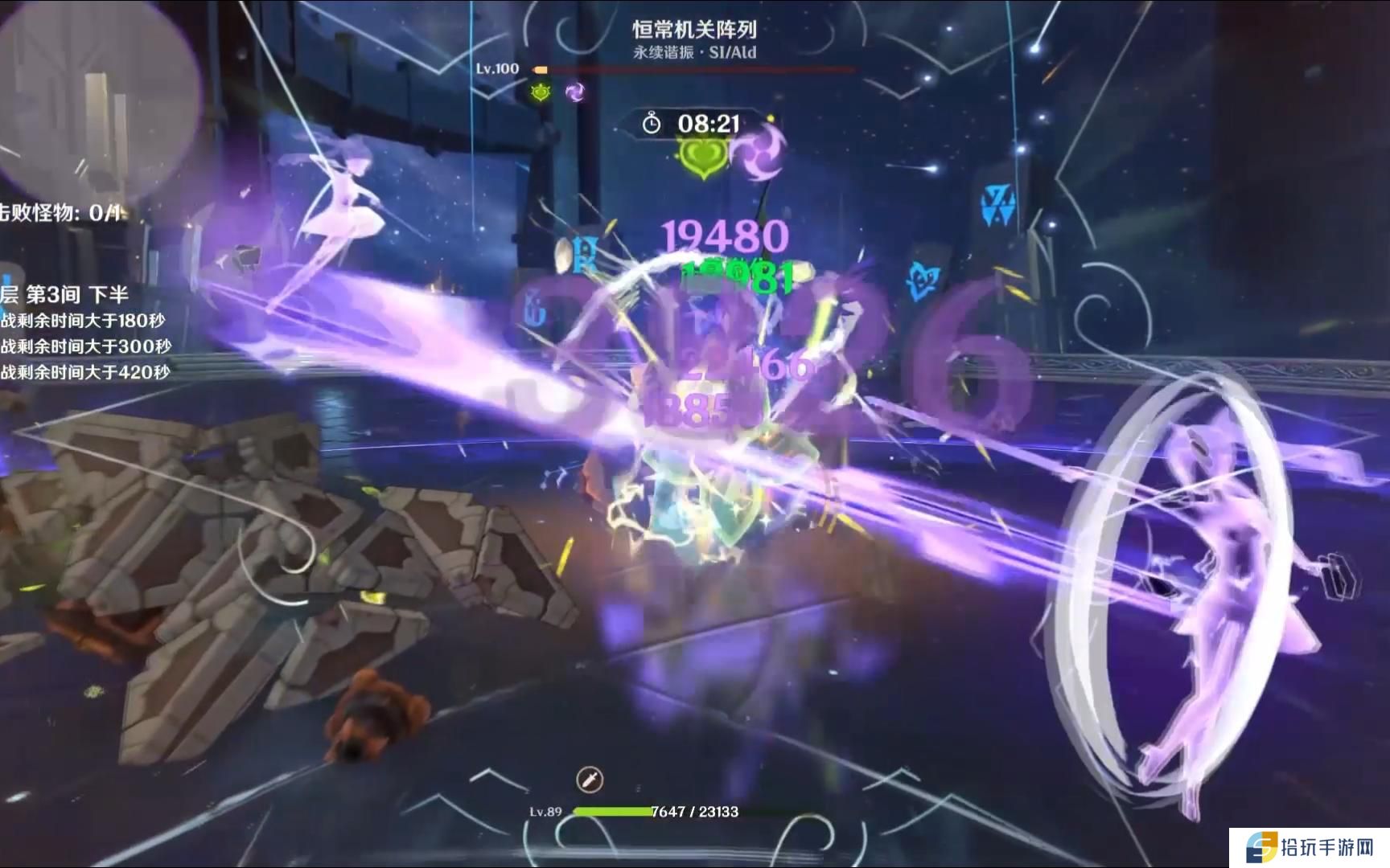 原神刻皇队怎么玩