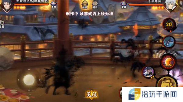火影忍者手游新春止水怎么玩