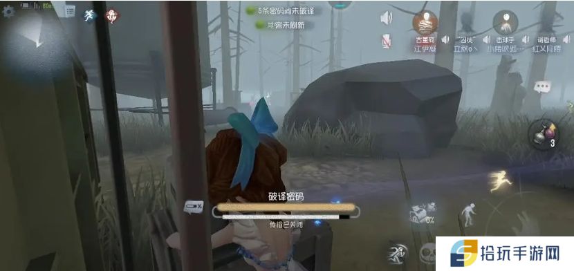 第五人格薇拉奈尔怎么玩