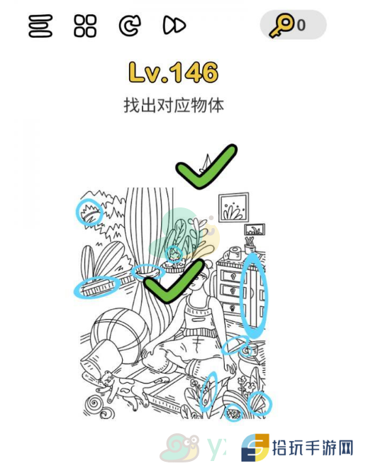《脑洞大师》第146关通关攻略