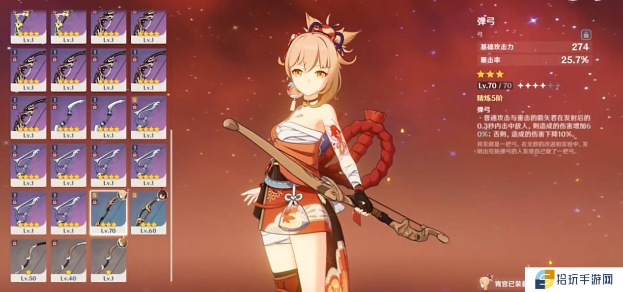 原神哪些三星武器比较好用