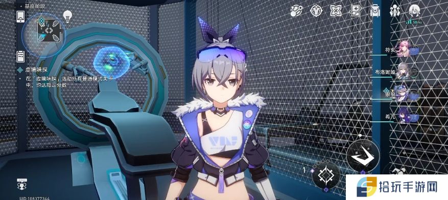 崩坏星穹铁道前期角色怎么养成